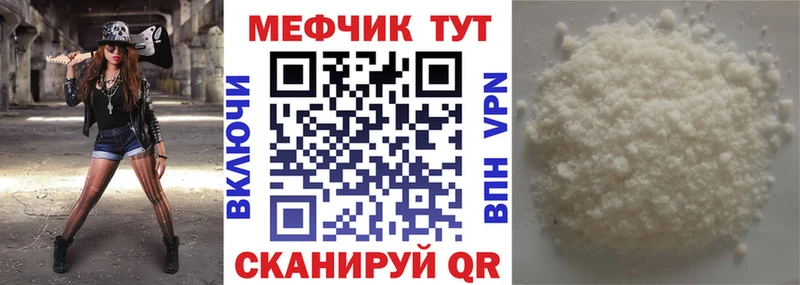 Купить закладку Alpha PVP  МЕФ  Каннабис  КОКАИН  Рославль