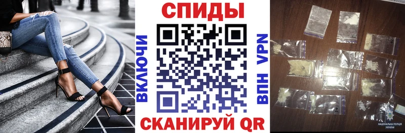 Купить  Рославль  АМФЕТАМИН 97% 