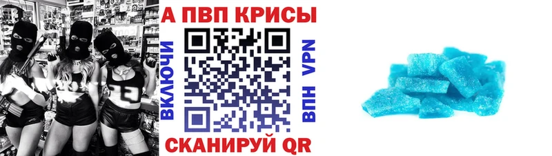 Купить  Рославль  APVP крисы CK 