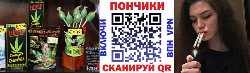 Canna-Cookies конопля  Купить закладки  Рославль 