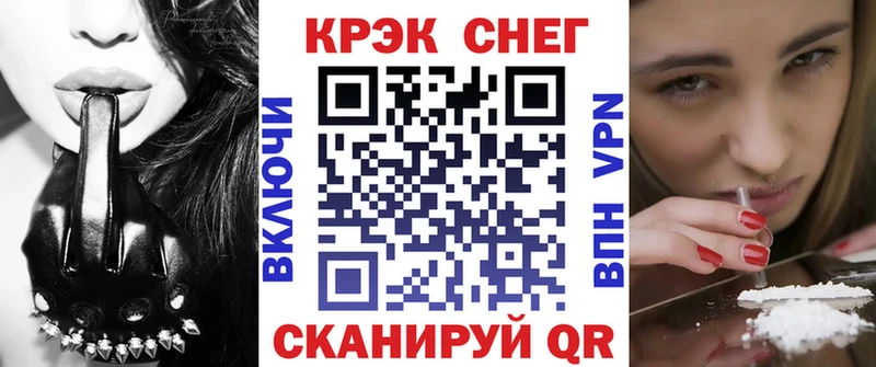 КОКАИН Columbia  Купить закладки  Рославль 