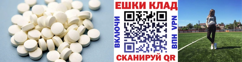 Ecstasy таблы  Купить закладки  Рославль 