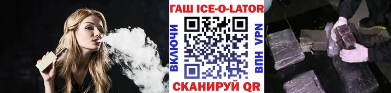 ГАШИШ Premium  Купить где  Рославль 