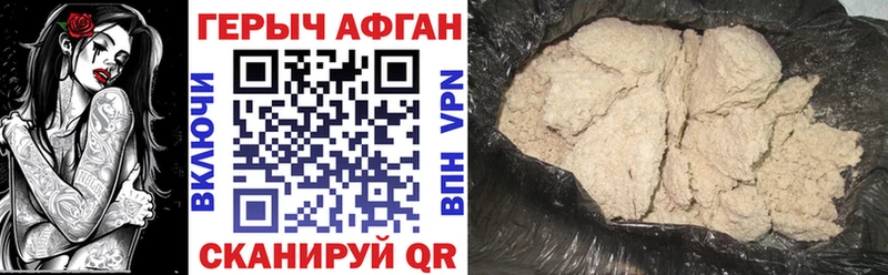 Купить закладки  Рославль  Героин гречка 