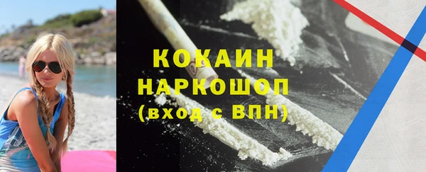 гашиш Куйбышев