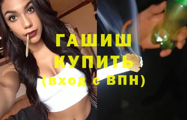 амфетамин Кулебаки