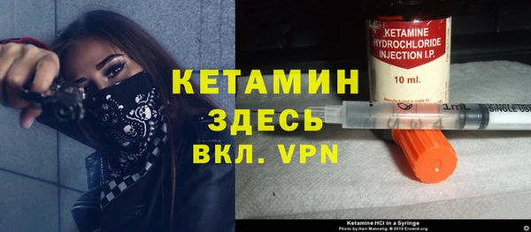 амфетамин Кулебаки