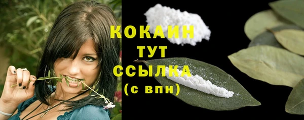 амфетамин Кулебаки