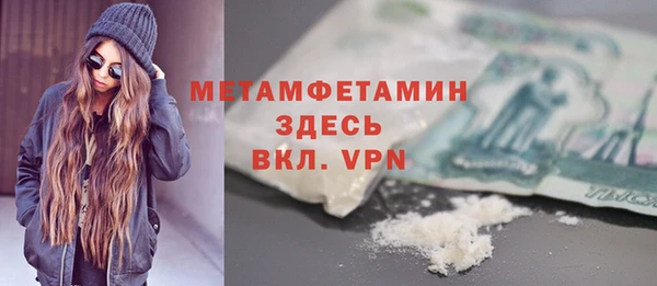 гашиш Куйбышев