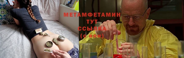 амфетамин Кулебаки