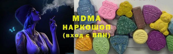 гашиш Куйбышев