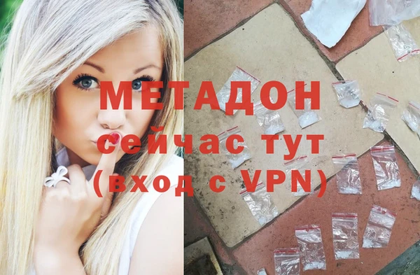 гашиш Куйбышев