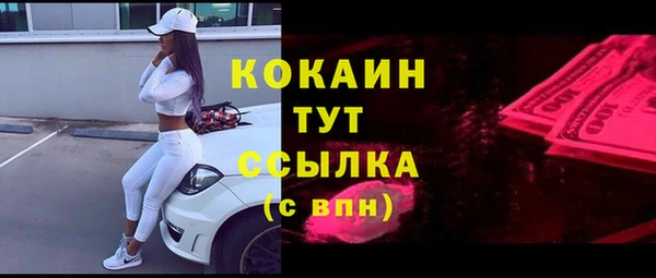 гашиш Куйбышев