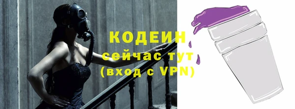 амфетамин Кулебаки