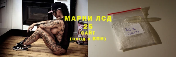 гашиш Куйбышев