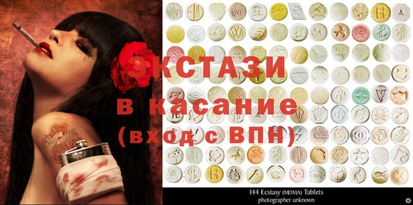 гашиш Куйбышев