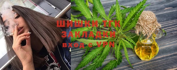 амфетамин Кулебаки