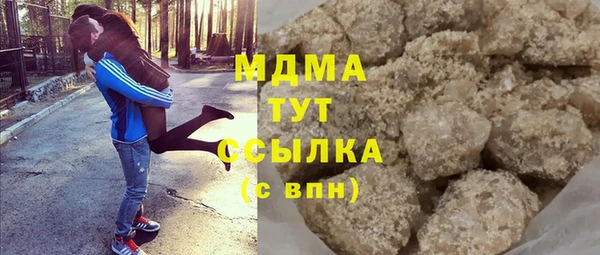 гашиш Куйбышев
