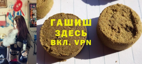 гашиш Куйбышев