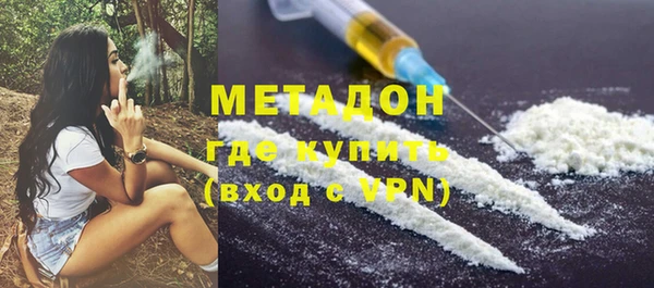 гашиш Куйбышев