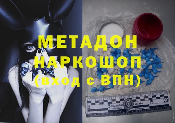 гашиш Куйбышев
