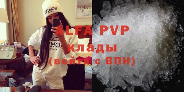 амфетамин Кулебаки