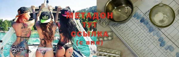 амфетамин Кулебаки