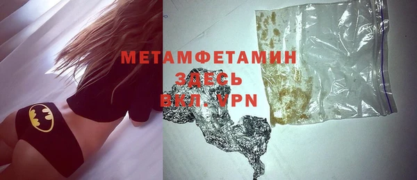 амфетамин Кулебаки
