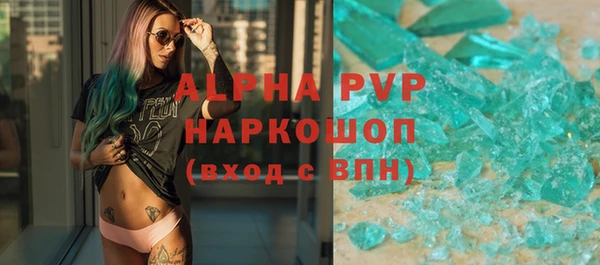 амфетамин Кулебаки