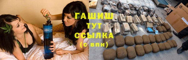 гашиш Куйбышев