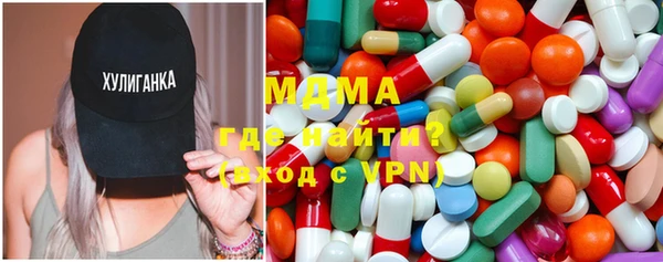 амфетамин Кулебаки