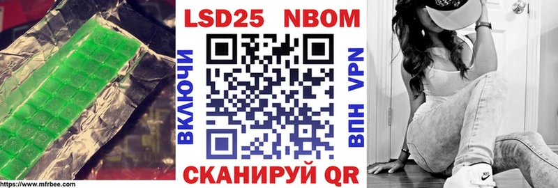 Лсд 25 экстази кислота  Купить где  Рославль 