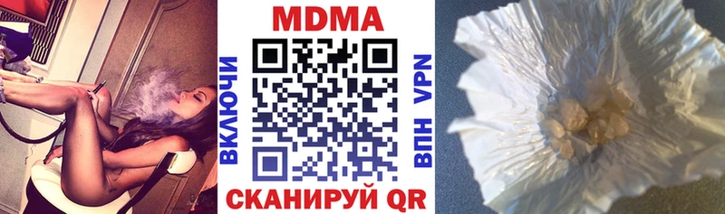 Купить закладки  Рославль  МДМА crystal 