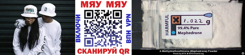 Меф mephedrone  Купить где  Рославль 