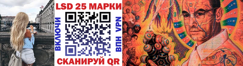 Наркотические марки 1500мкг  Купить где  Рославль 