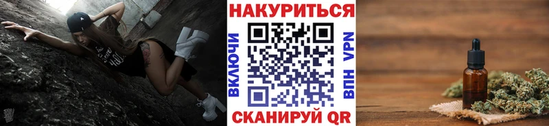 Конопля White Widow  Купить закладки  Рославль 